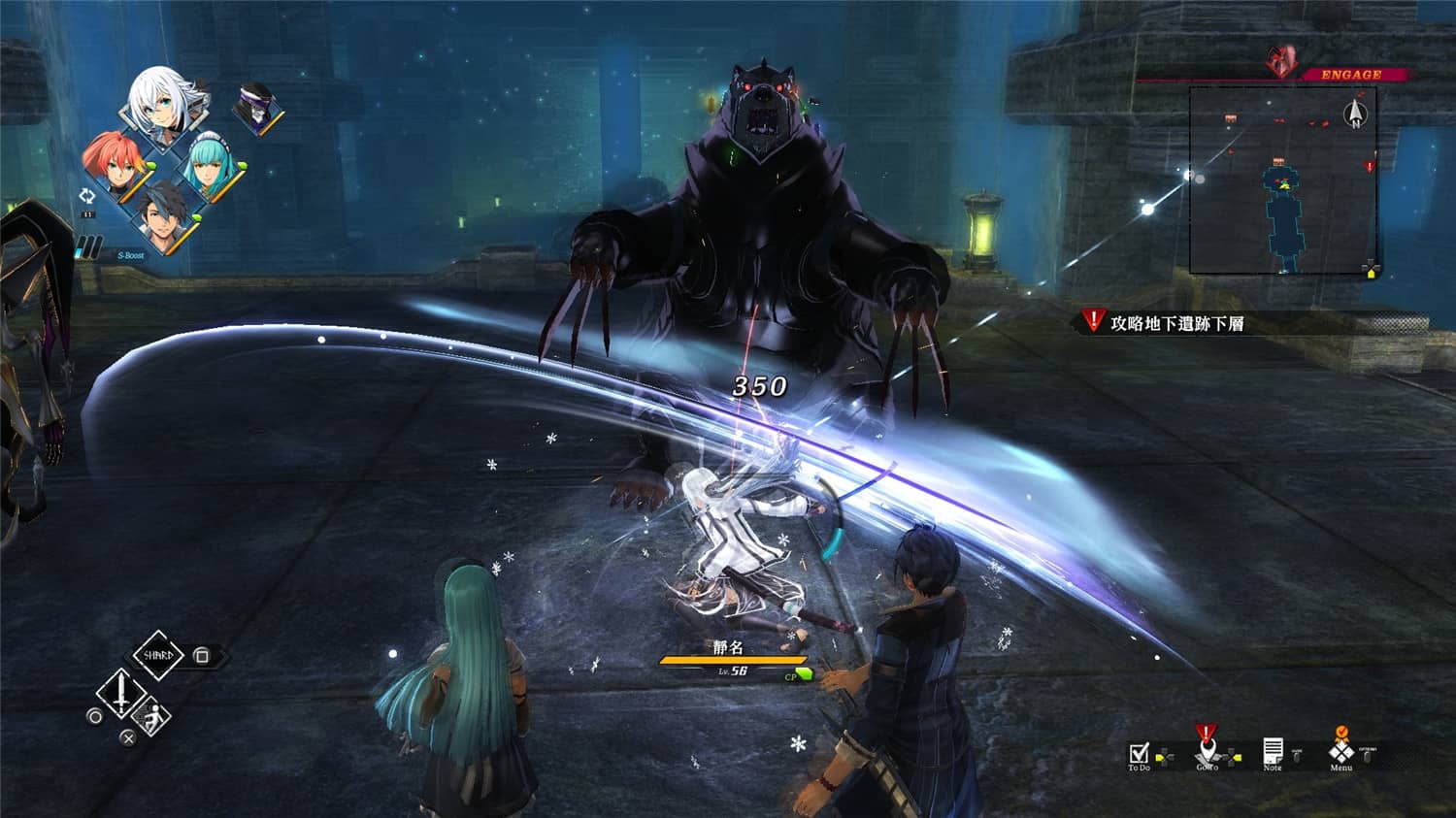 图片[6]-英雄传说：黎之轨迹/The Legend of Heroes: Kuro no Kiseki-pp游戏仓库