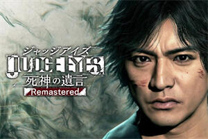 审判之眼 死神的遗言重制版/Judgment Remastered-pp游戏仓库