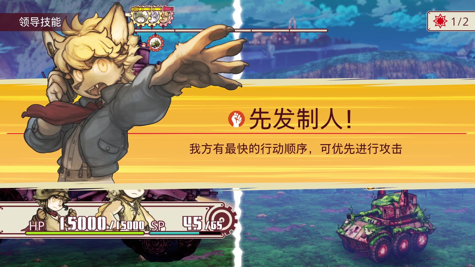 图片[2]-战场的赋格曲2/Fuga Melodies of Steel 2-pp游戏仓库