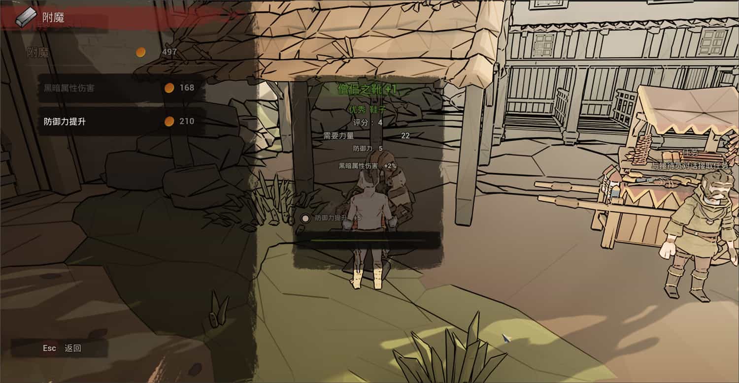 图片[3]-探索任务/Taddle Quest-pp游戏仓库