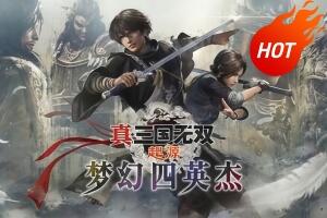 真三国无双：起源 / DYNASTY WARRIORS: ORIGINS-pp游戏仓库