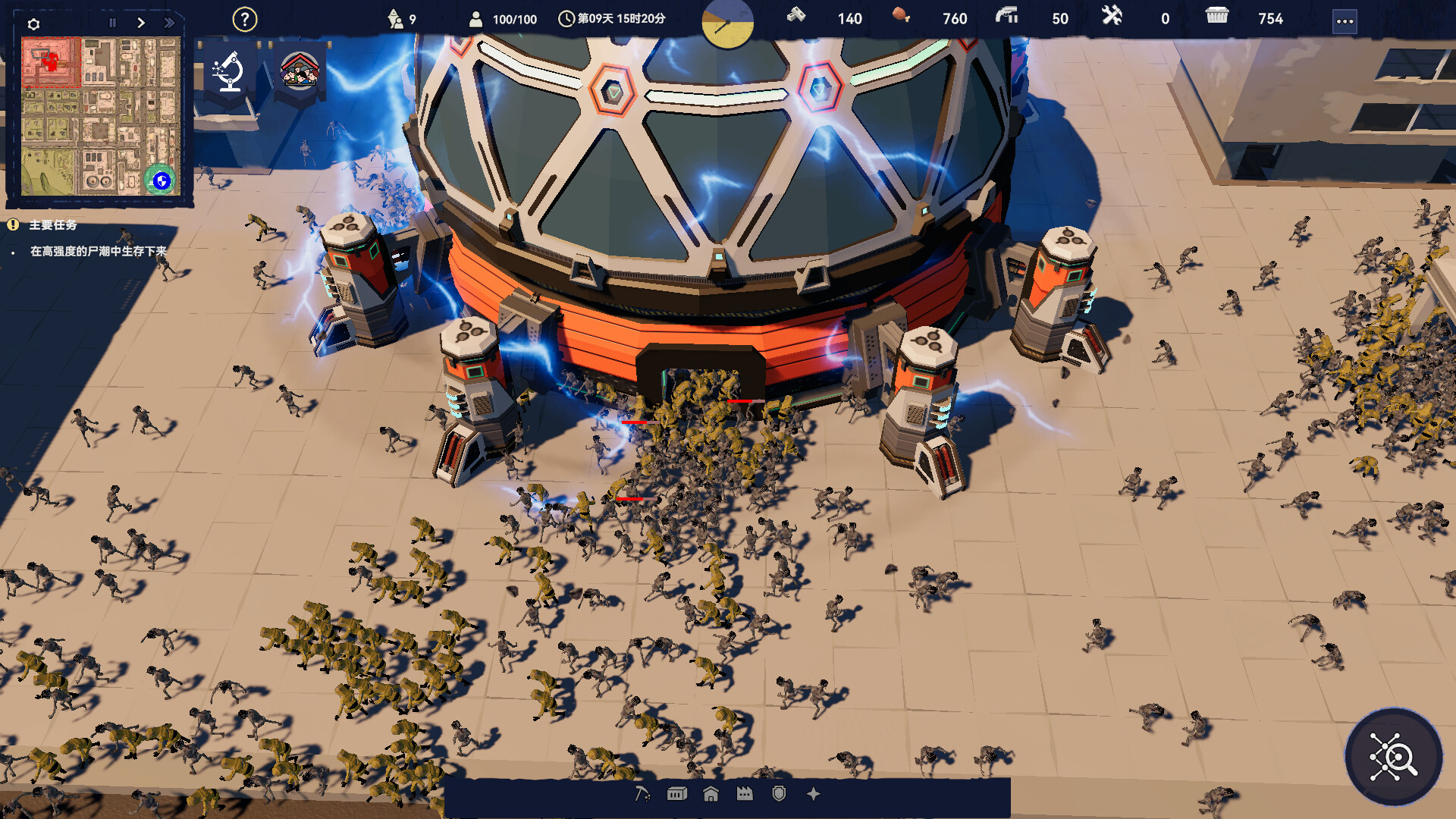 图片[2]-长夜之后/After Long Night-pp游戏仓库