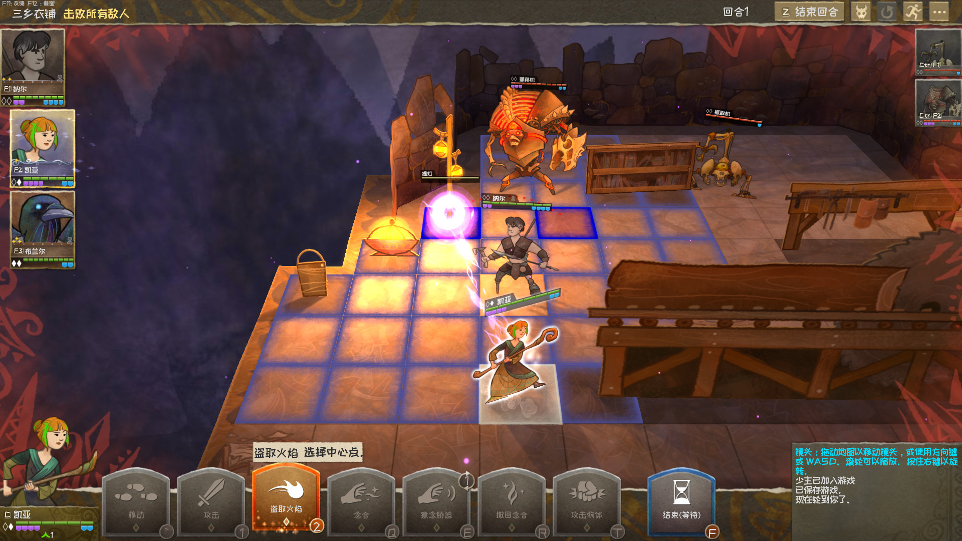 图片[3]-荒野传说/漫野奇谭/Wildermyth-pp游戏仓库