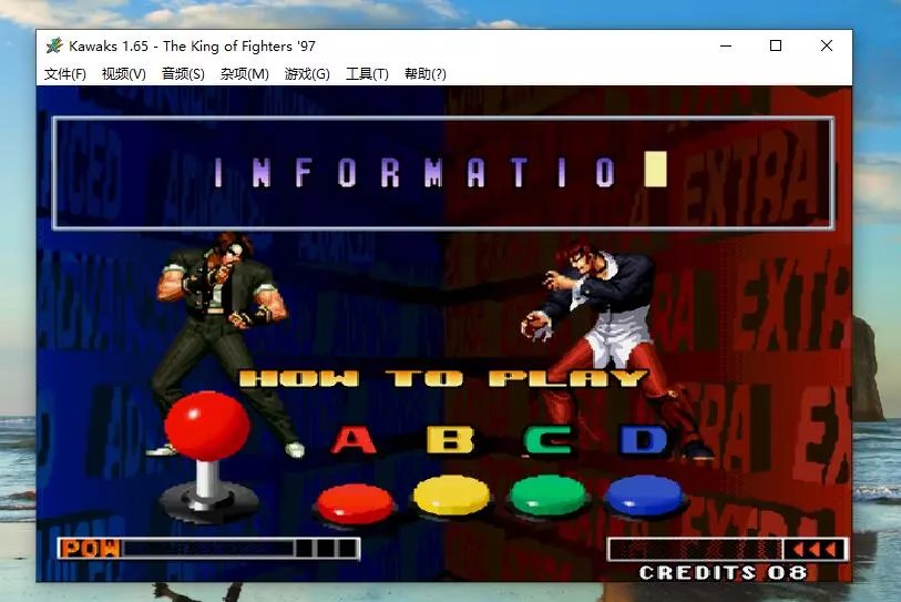 图片[4]-WinKawaks街机700 （模拟器版本）-pp游戏仓库