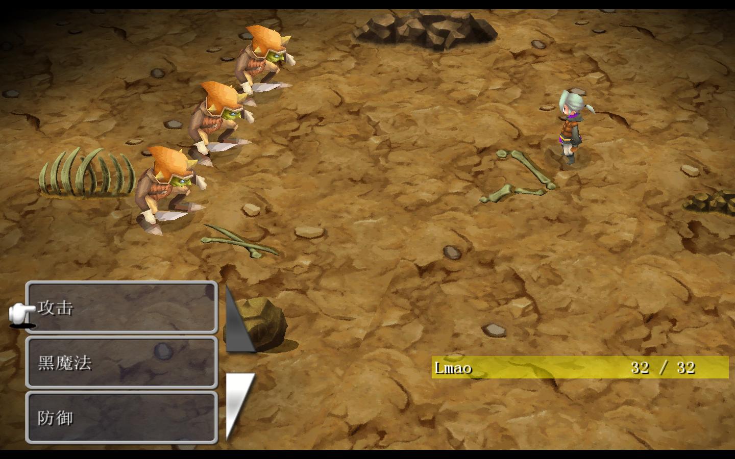 图片[1]-最终幻想3/FINAL FANTASY III-pp游戏仓库