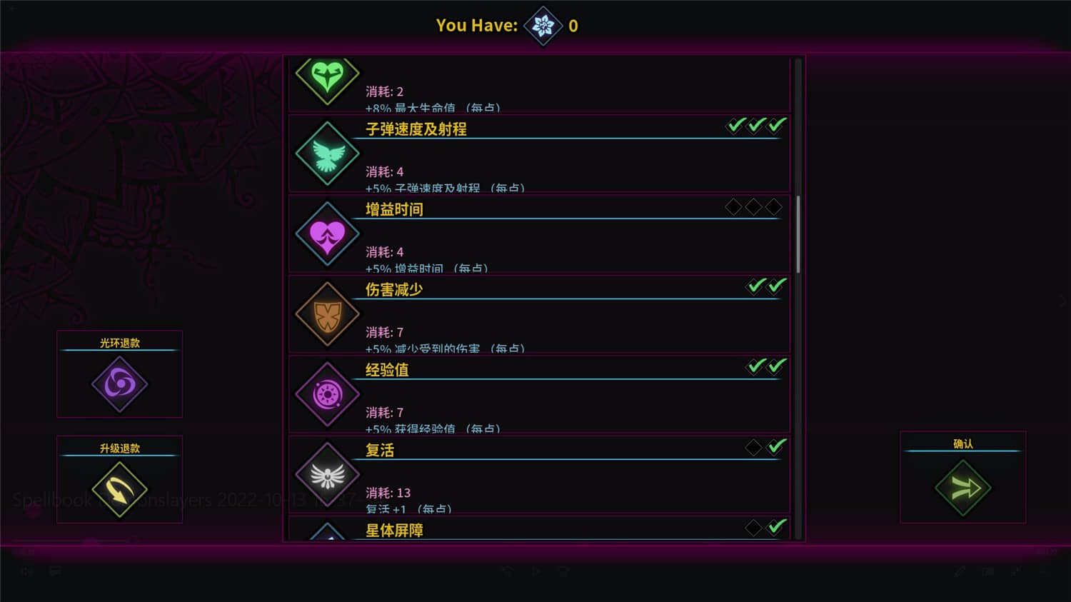 图片[4]-魔法书幸存者/Spellbook Demonslayers-pp游戏仓库