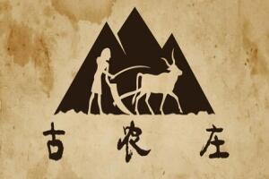 古农庄/Ancient Farm-pp游戏仓库