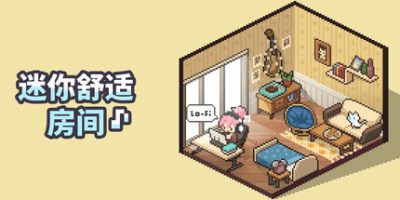 图片[1]-迷你舒适房间：Lo-Fi|v1.04.04|官方中文|Mini Cozy Room: Lo-Fi-pp游戏仓库
