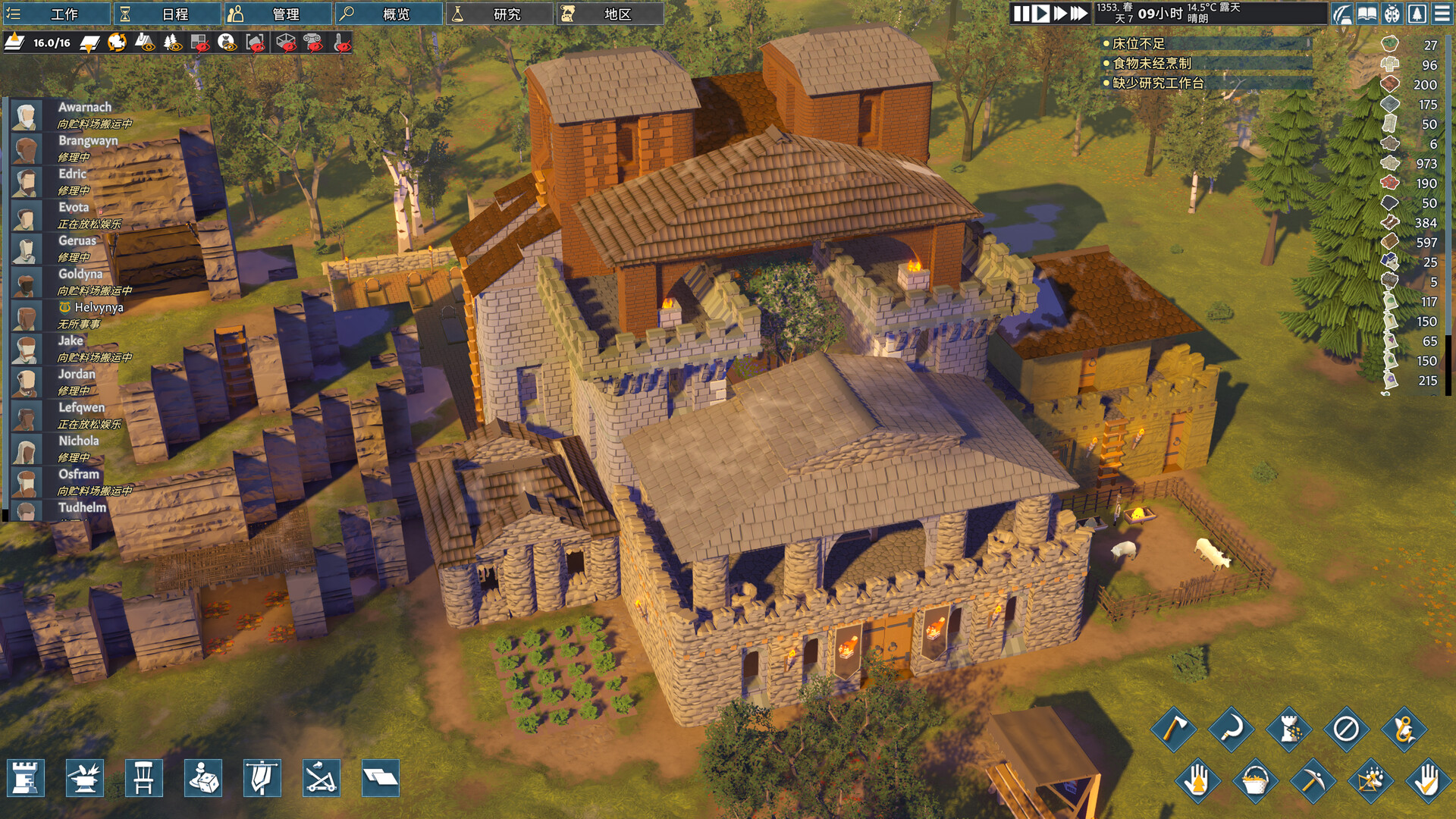 图片[5]-前往中世纪/Going Medieval-pp游戏仓库