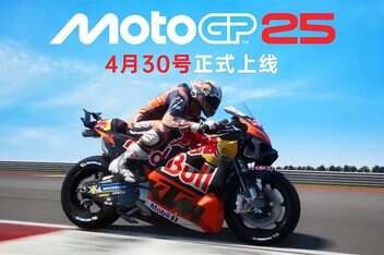 摩托GP25/MotoGP 25-pp游戏仓库