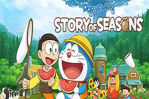 哆啦A梦牧场物语自然王国与和乐家人/DORAEMON STORY OF SEASONS-pp游戏仓库