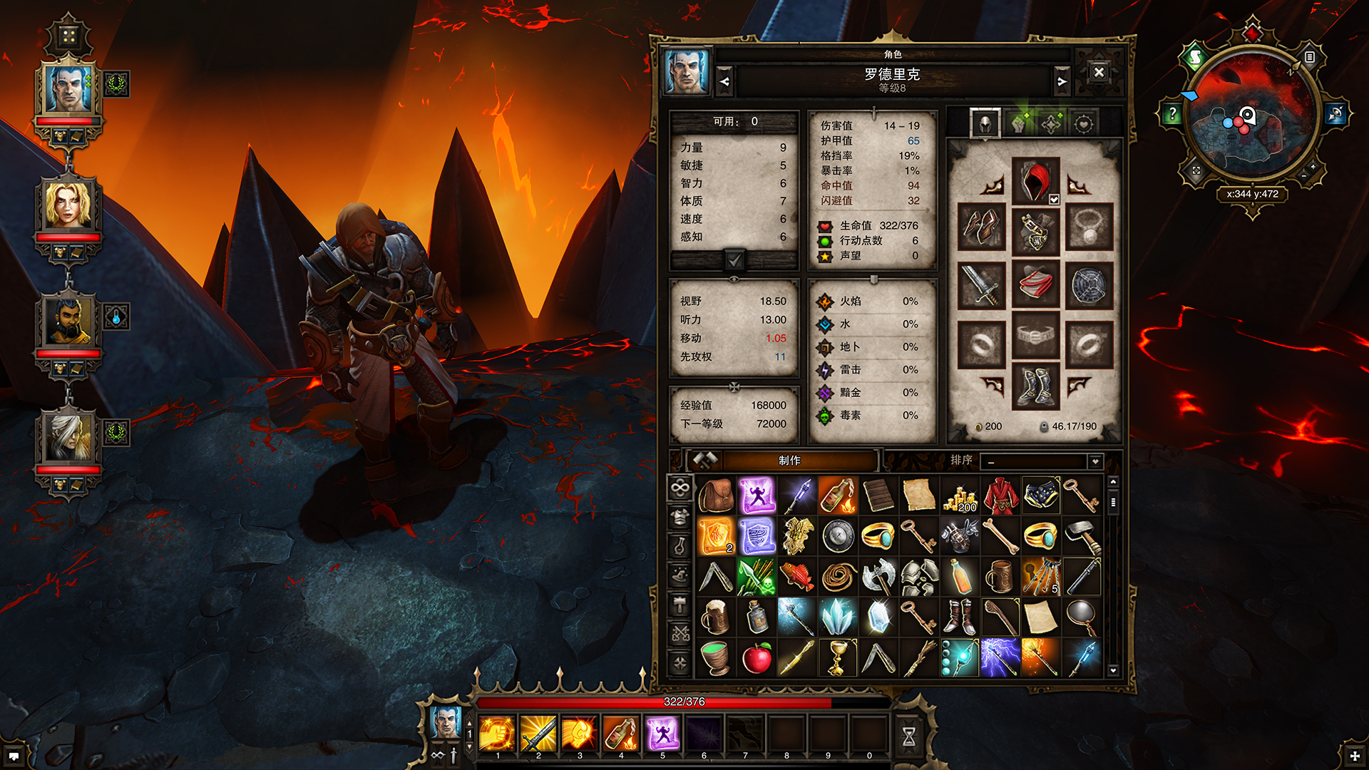 图片[3]-神界： 原罪加强版/Divinity: Original Sin – Enhanced Edition-pp游戏仓库