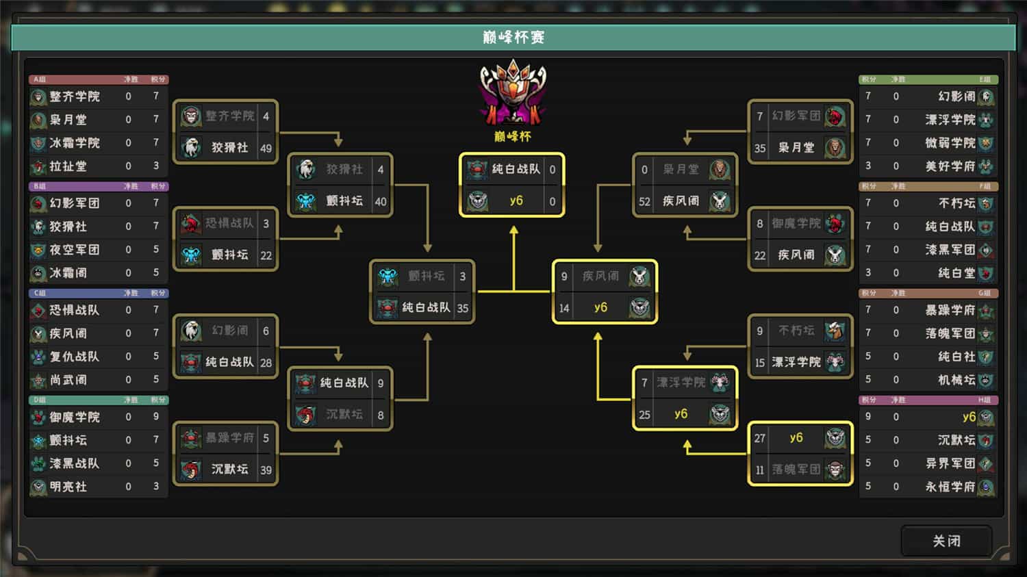 图片[3]-英灵学院/Soul Academy-pp游戏仓库