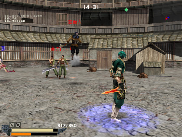 图片[4]-流星蝴蝶剑/Meteor 经典收藏版-pp游戏仓库