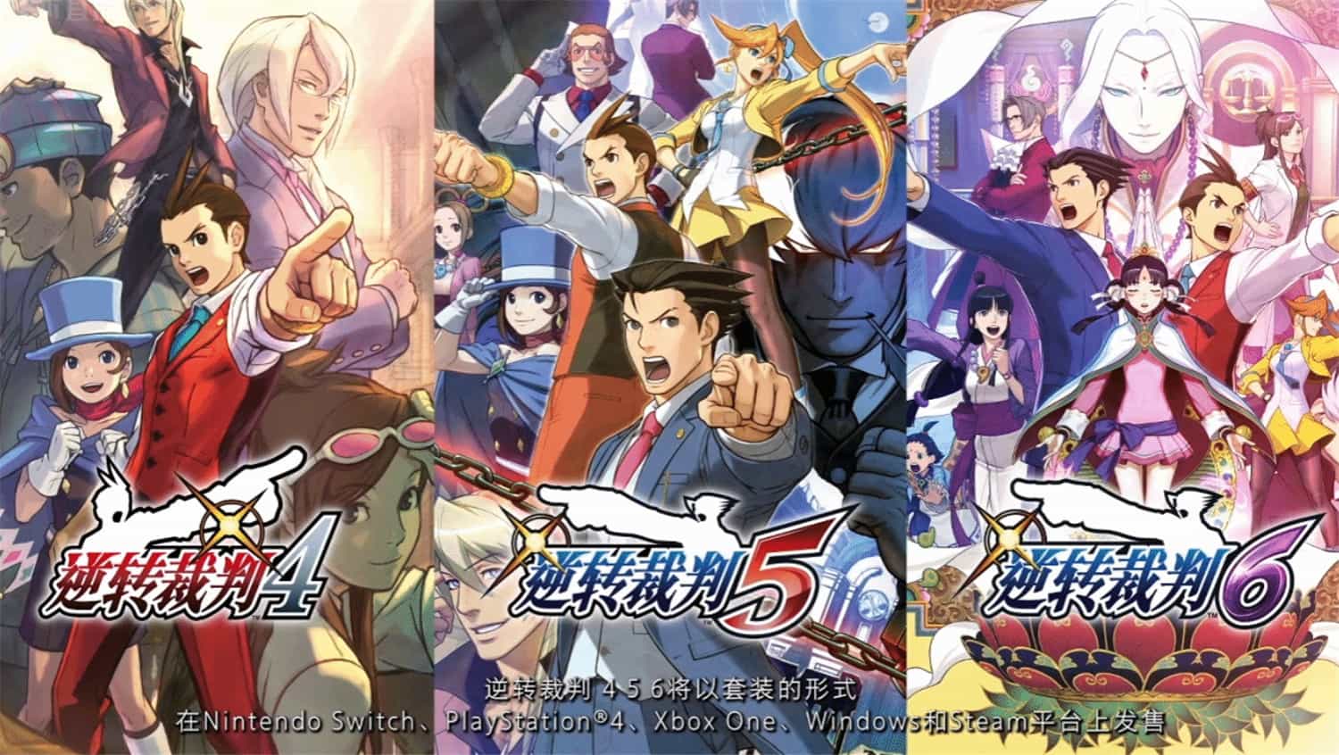 图片[3]-逆转裁判456 王泥喜精选集 /Phoenix Wright: Ace Attorney Trilogy-pp游戏仓库