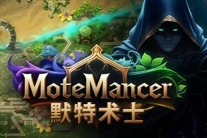 默特术士/MoteMancer-pp游戏仓库