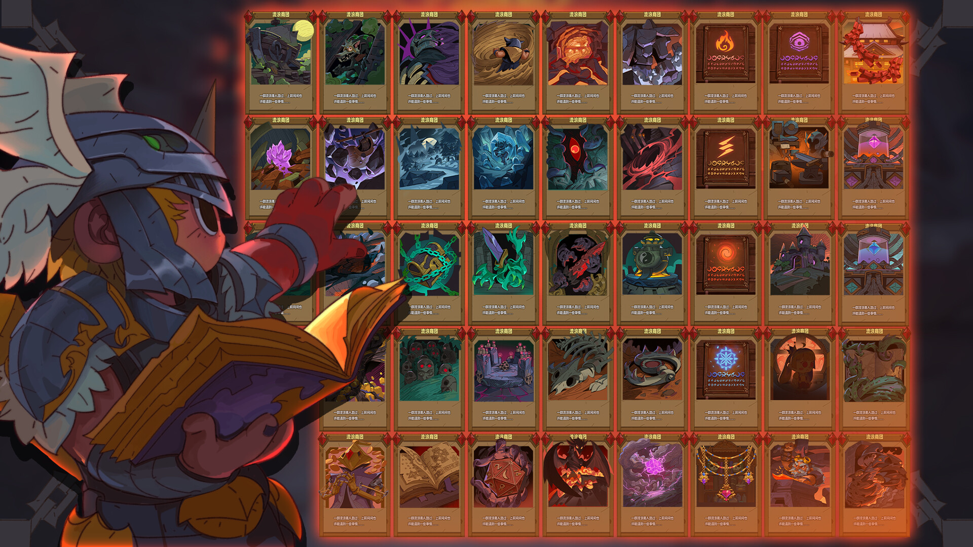 图片[5]-魔法书自走棋：契约|官方中文|Magicbook AutoBattler: Contract-pp游戏仓库