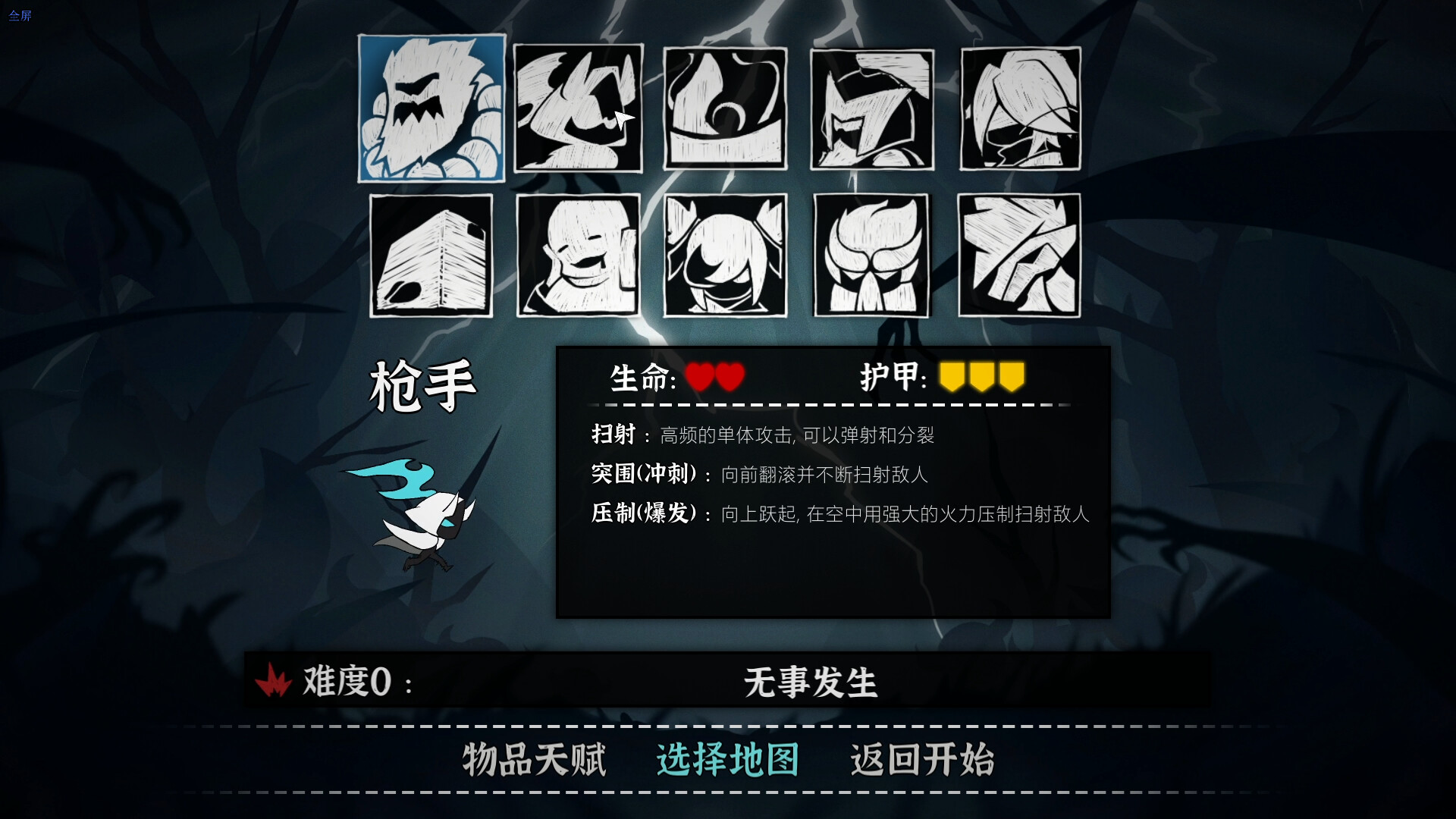 图片[5]-临兵驰者/SpeedOverflow-pp游戏仓库