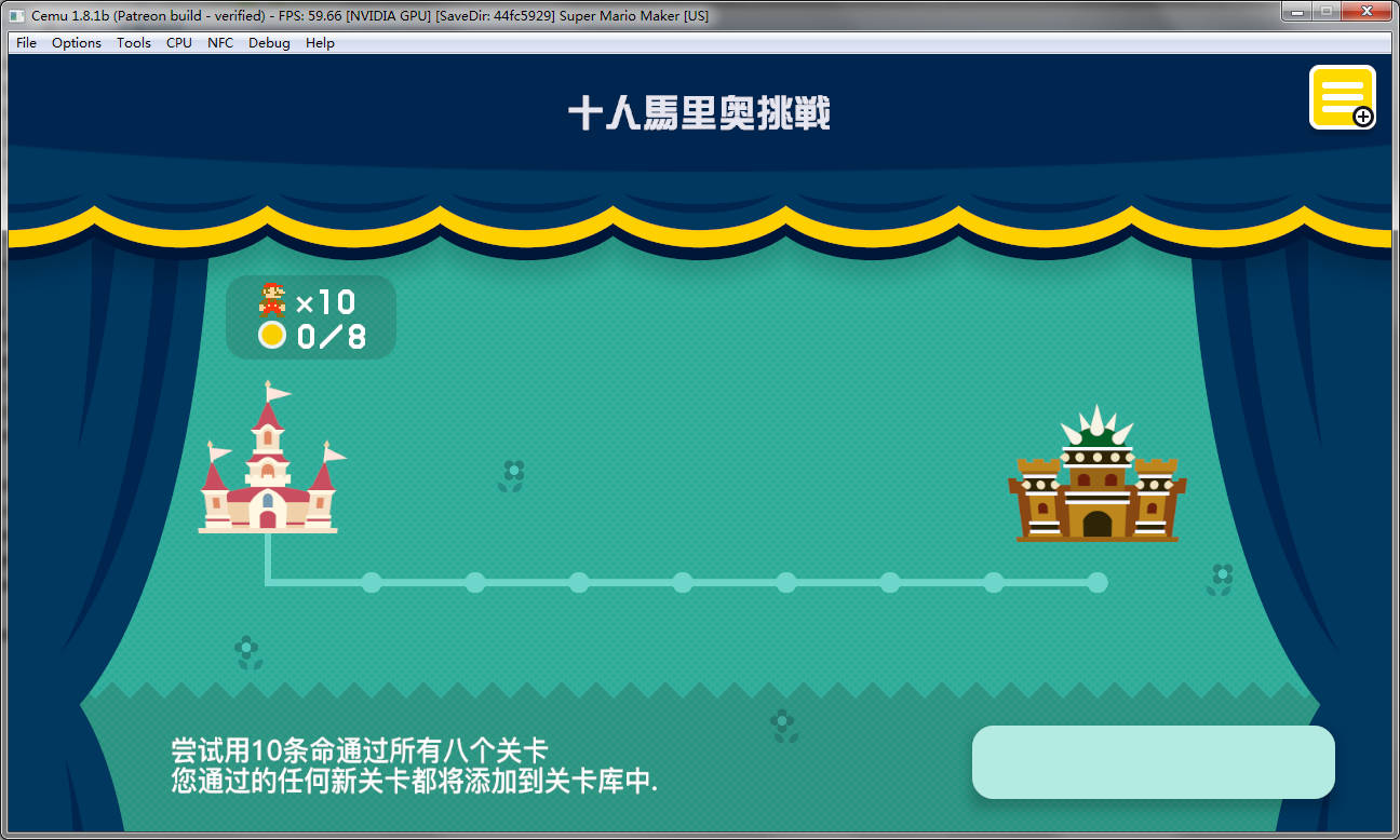 图片[2]-超级马里奥制造/Super Mario Maker-pp游戏仓库