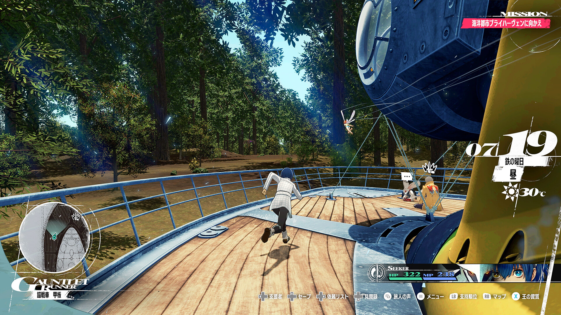 图片[4]-暗喻幻想：ReFantazio/Metaphor: ReFantazio-pp游戏仓库