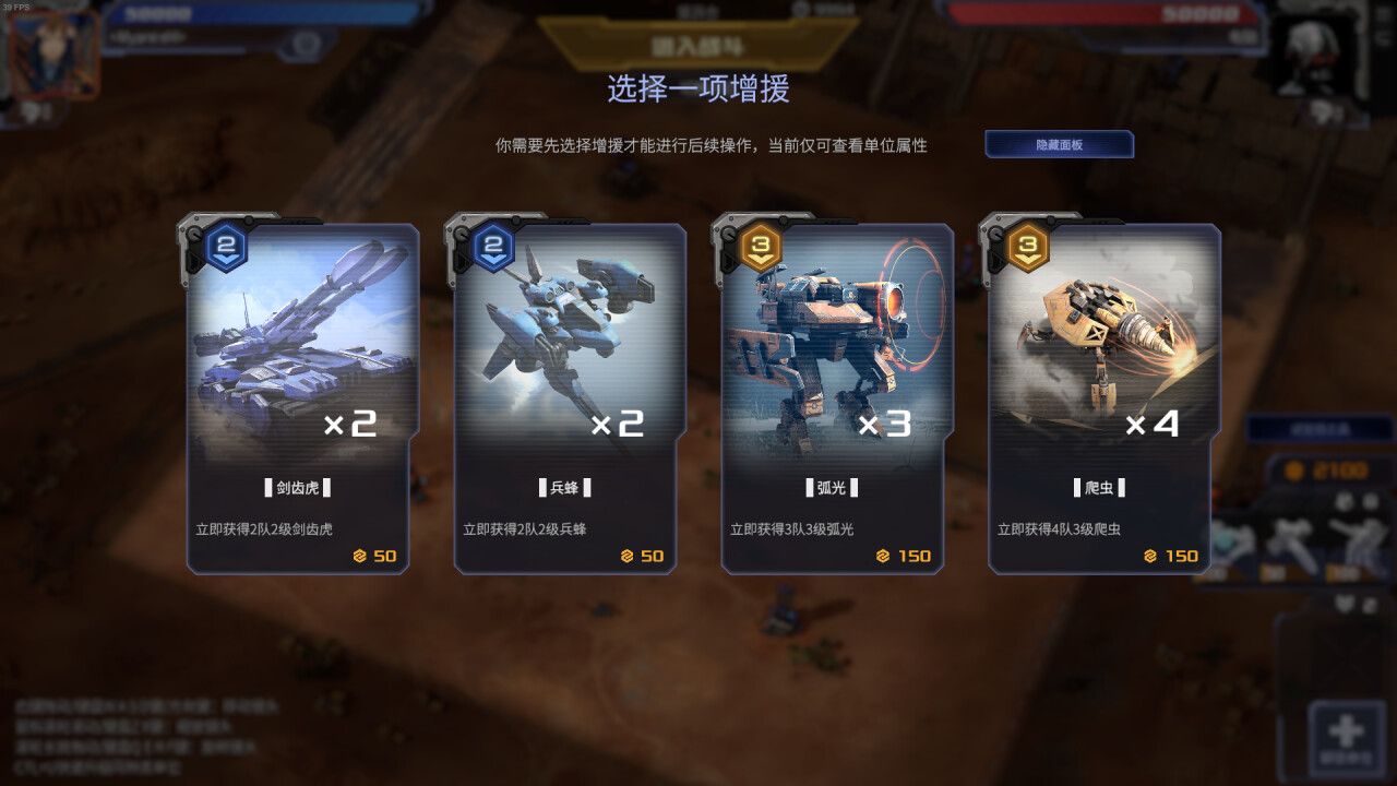 图片[5]-钢铁指挥官/Mechabellum-pp游戏仓库