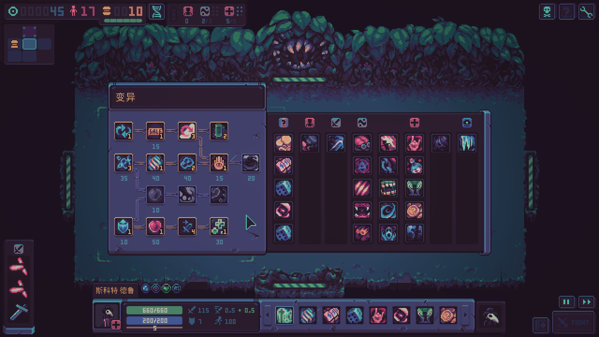 图片[8]-暴君的游戏/Despot’s Game: Dystopian Army Builder-pp游戏仓库