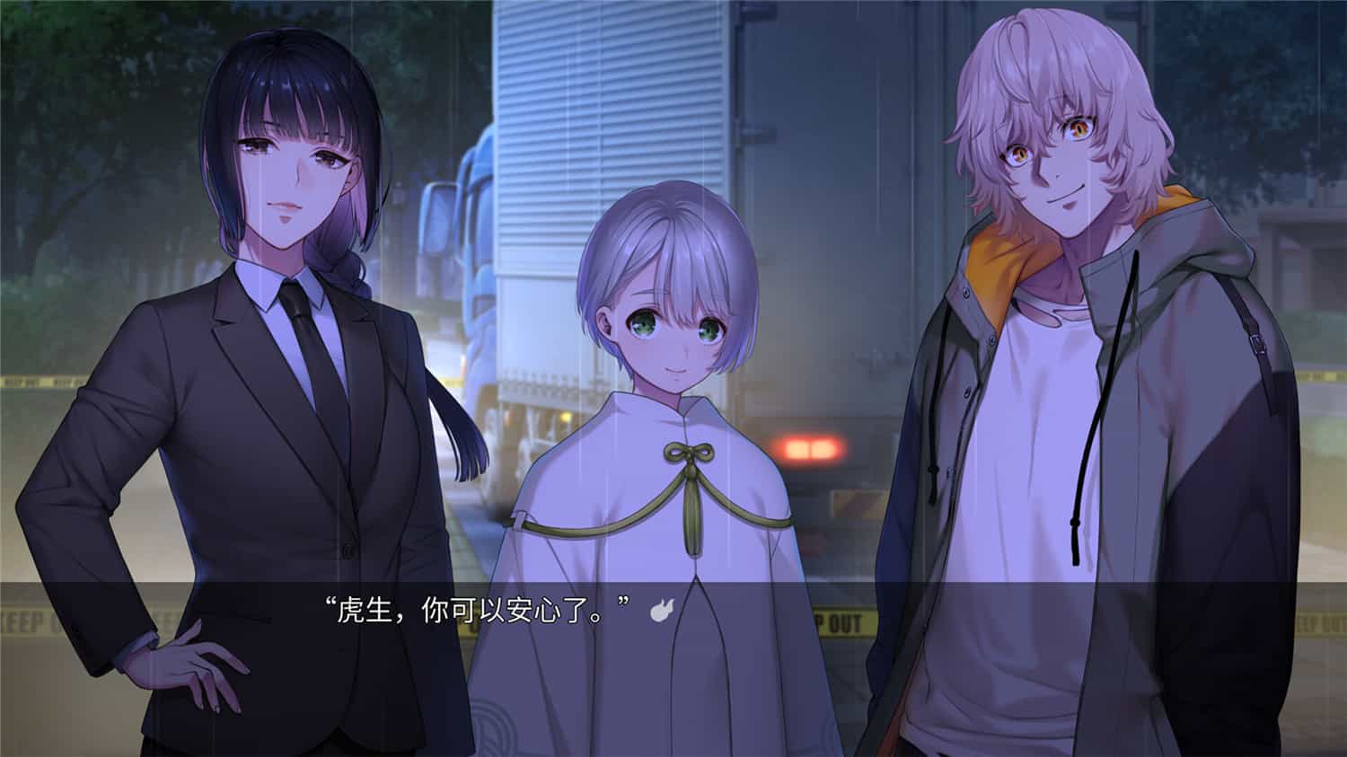 图片[2]-新宿葬命/SHINJUKU SOUMEI-pp游戏仓库