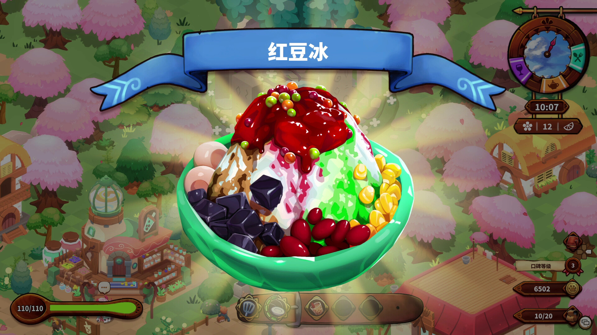 图片[4]-料理师/Cuisineer-pp游戏仓库