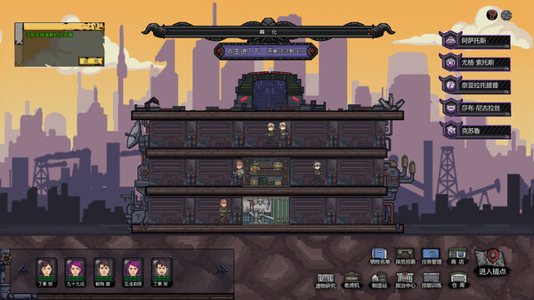 图片[2]-锚点 封锁区|官方中文|（Build.14518298）-pp游戏仓库