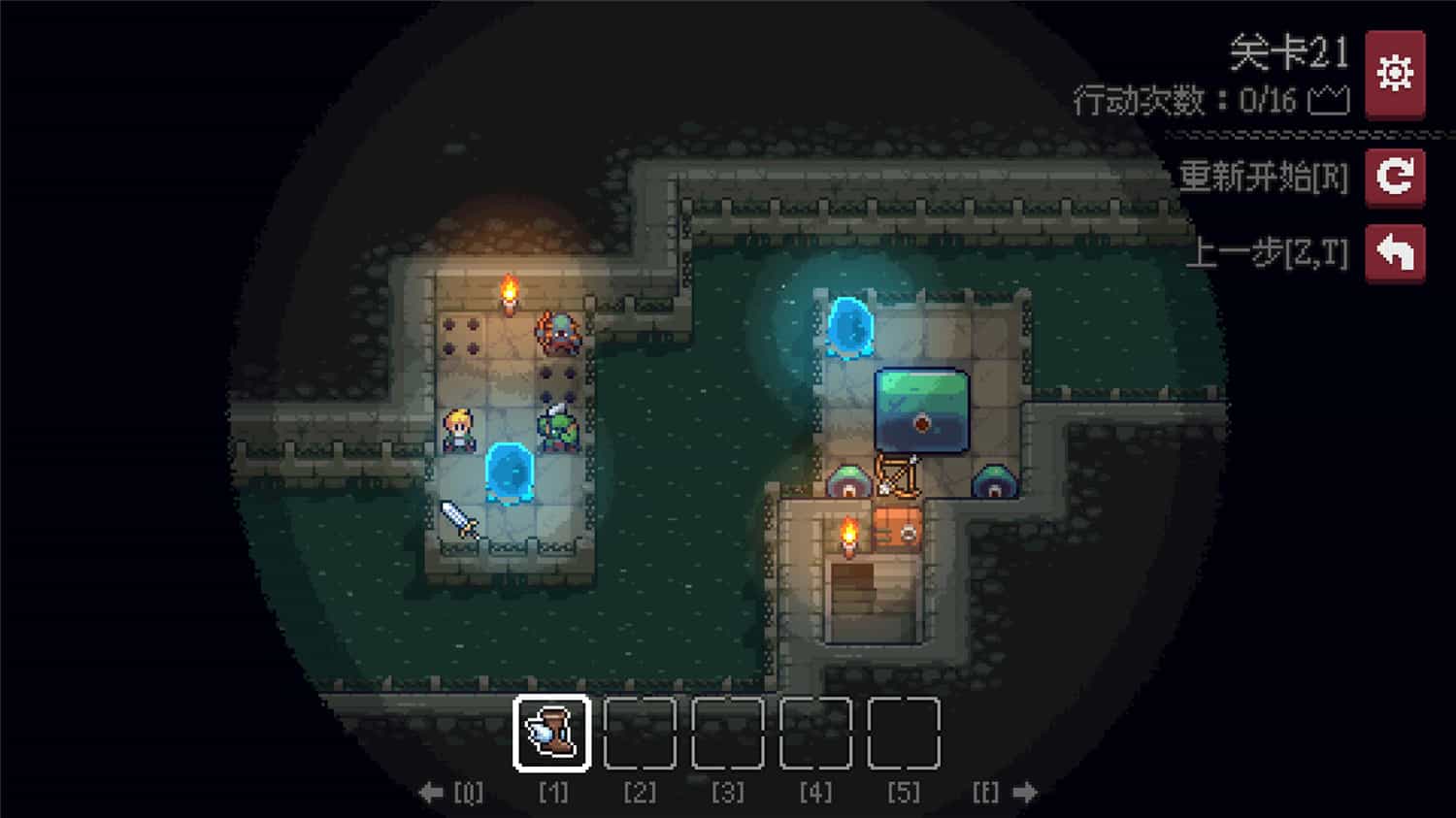 图片[1]-地城谜踪/Dungeon and Puzzles-pp游戏仓库