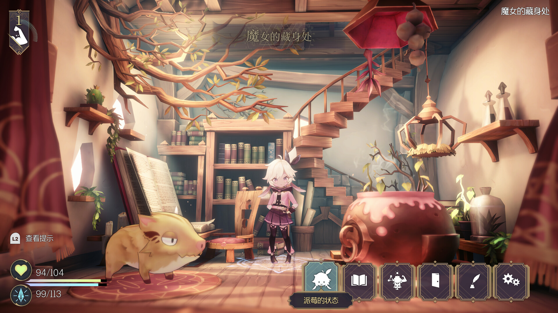 图片[1]-魔女之泉R/WitchSpring R-pp游戏仓库