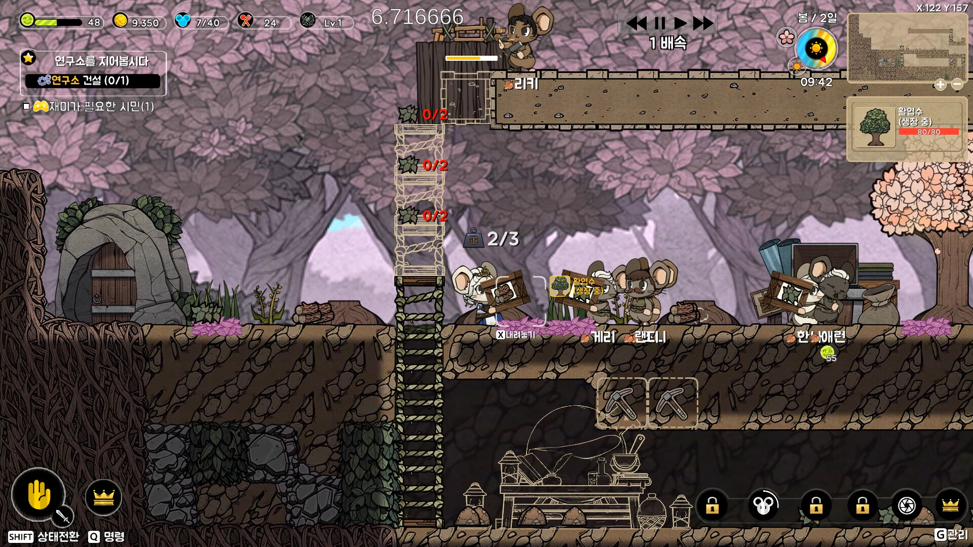 图片[2]-鼠托邦/Ratopia-pp游戏仓库