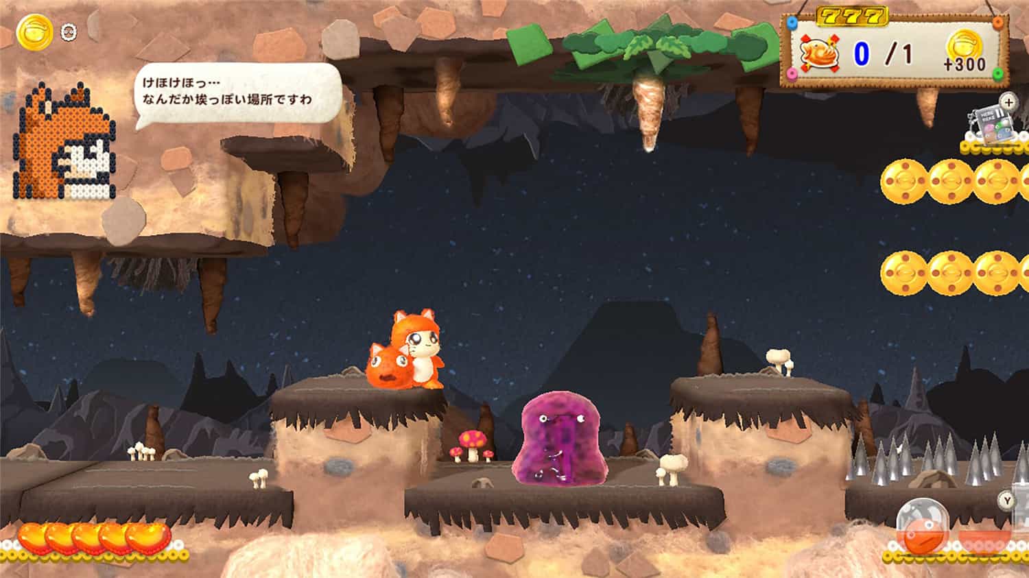 图片[3]-乌弗利亚 迷糊蛋 传奇2/Ufouria The Saga 2-pp游戏仓库