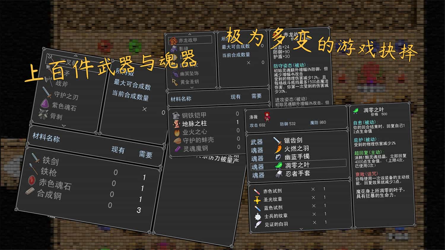 图片[3]-魂之归宿/Soulestination-pp游戏仓库