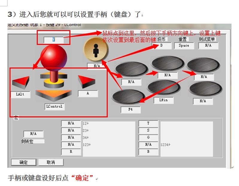 图片[4]-街机合集（经典街机+小霸王+口袋妖怪+三国战纪+西游记等）-pp游戏仓库