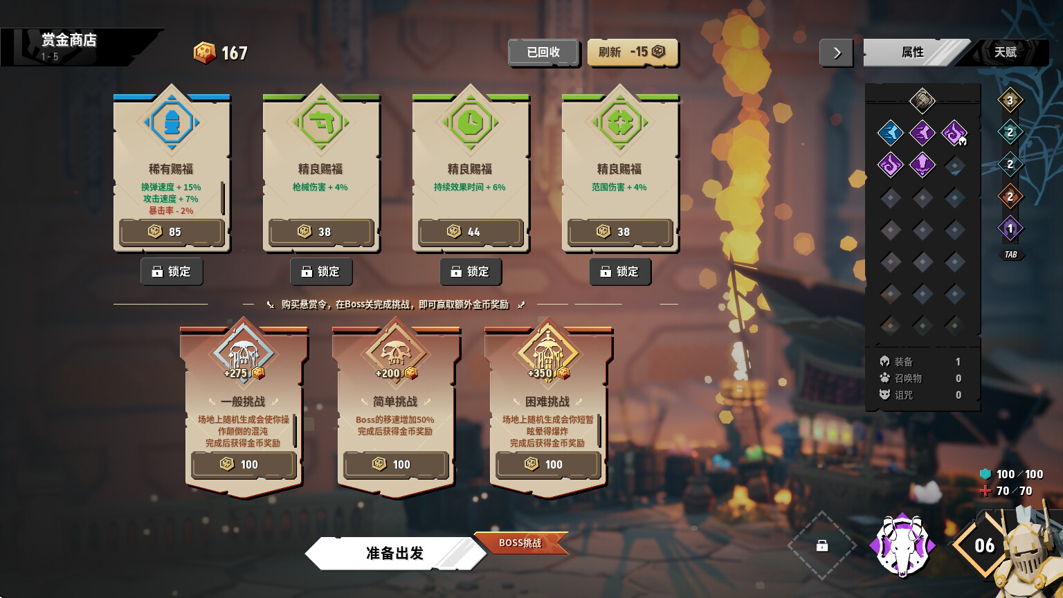 图片[3]-清零计划2：天启派对/Apocalypse Party-pp游戏仓库