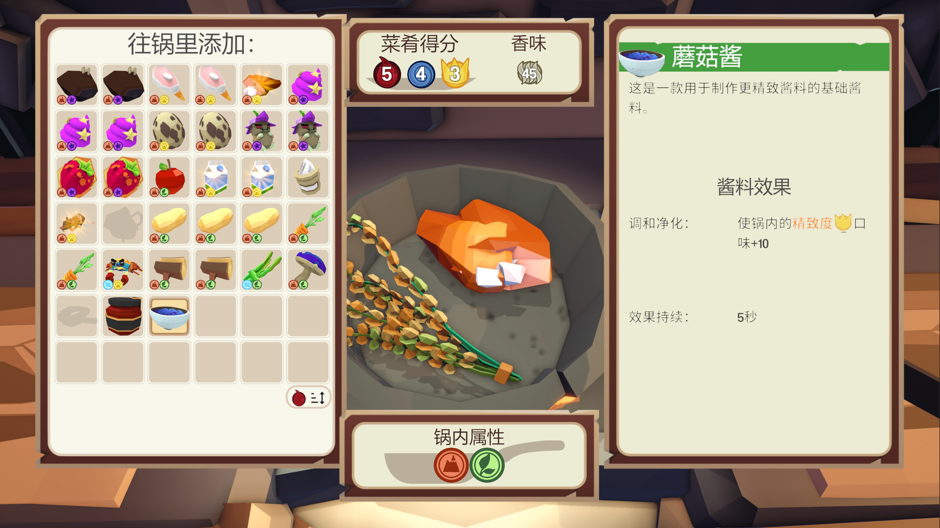 图片[5]-特级厨师/史诗厨师/Epic Chef-pp游戏仓库