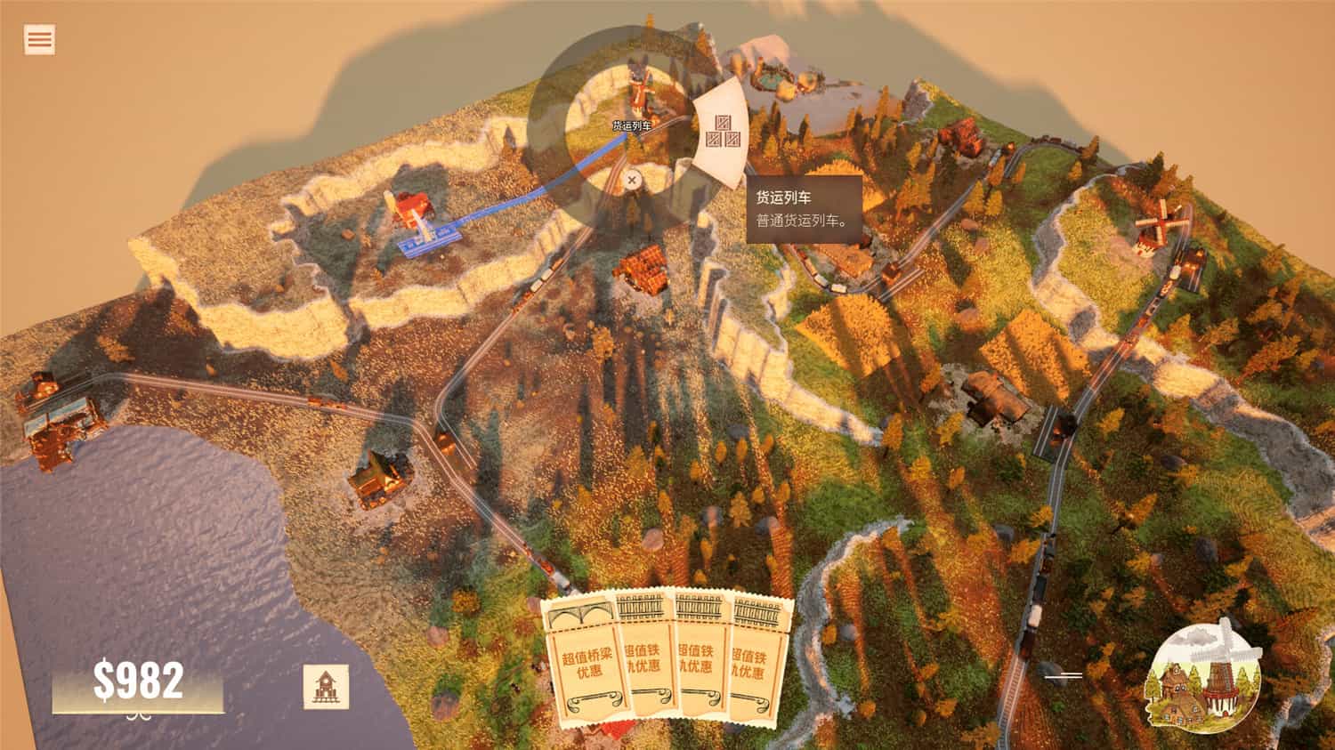 图片[2]-站点连连/Station to Station-pp游戏仓库