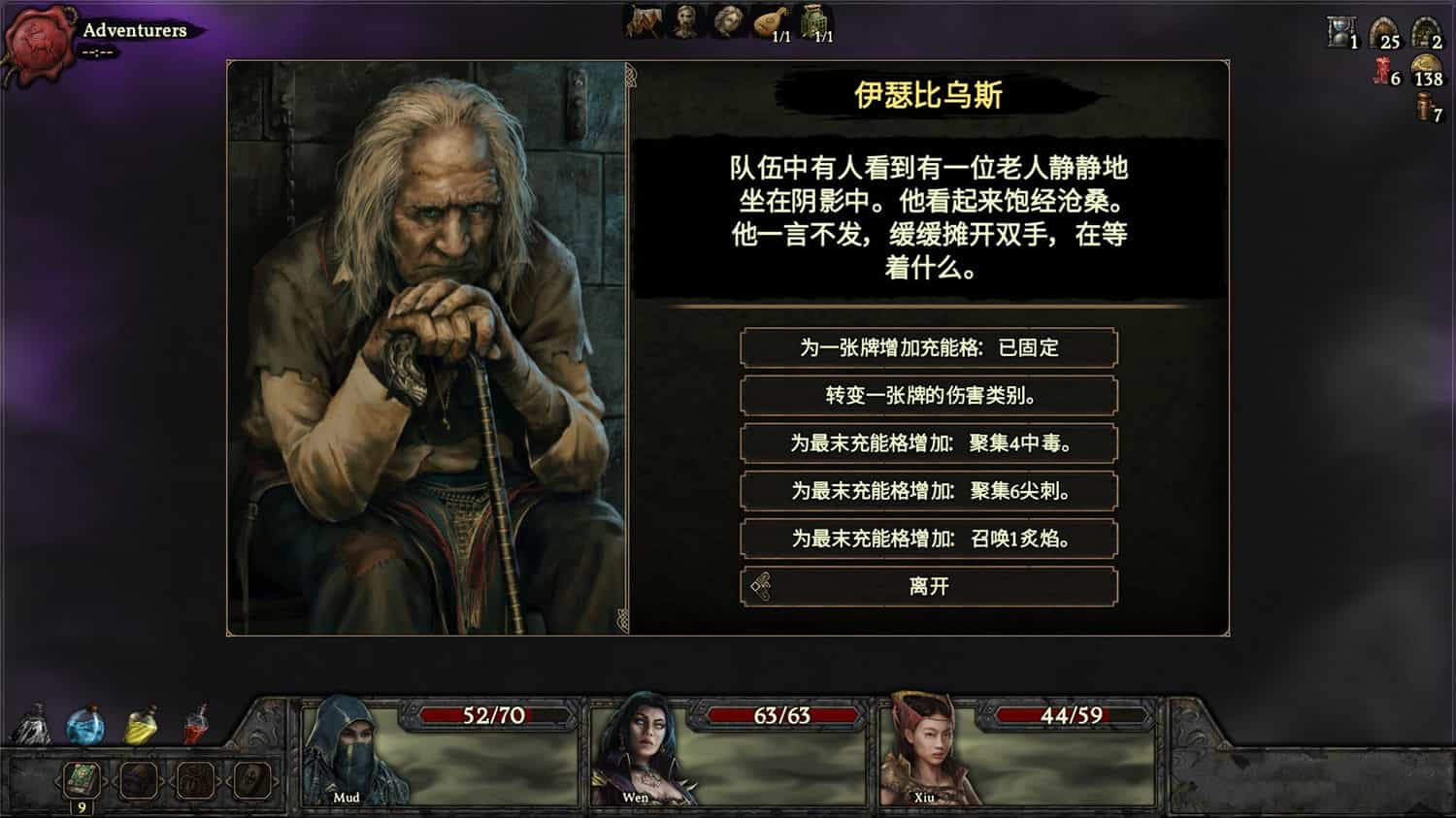 图片[4]-幽深密室：复活/Deepest Chamber: Resurrection-pp游戏仓库