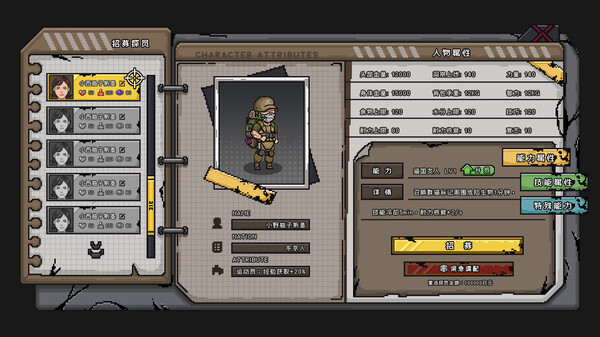 图片[5]-锚点 封锁区|官方中文|（Build.14518298）-pp游戏仓库