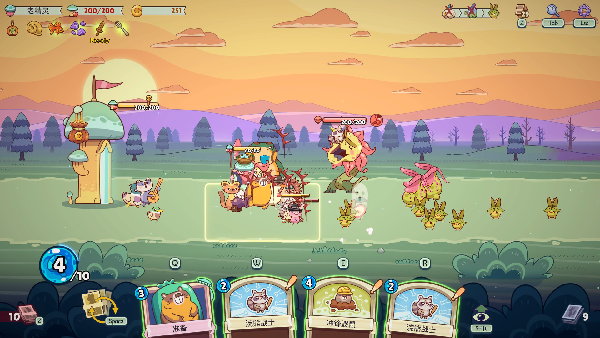 图片[5]-绿林英雄/Forest Heroes-pp游戏仓库