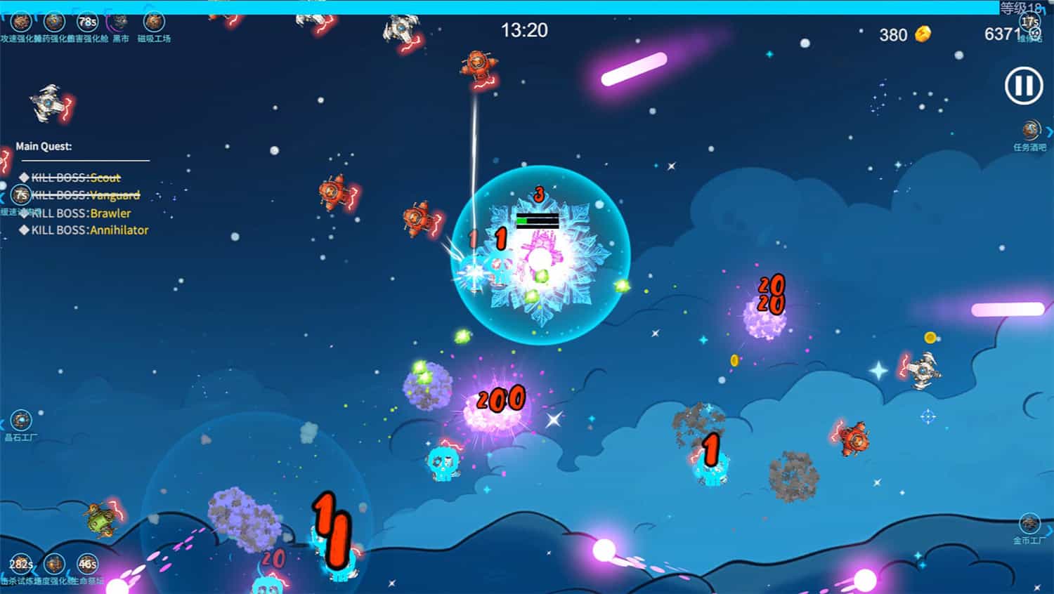 图片[4]-星际孤狼/Star Lone Wolf-pp游戏仓库