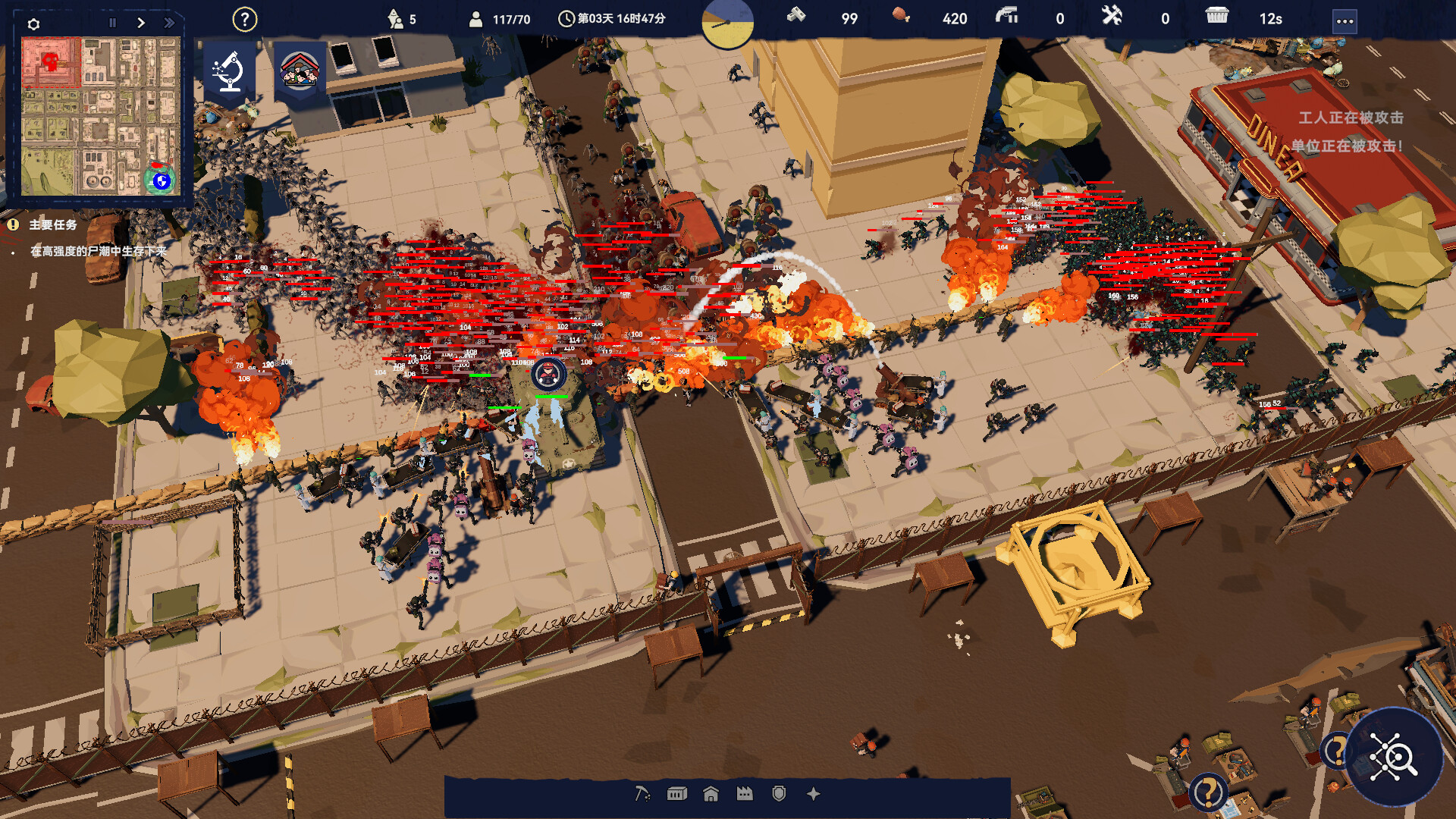 图片[1]-长夜之后/After Long Night-pp游戏仓库