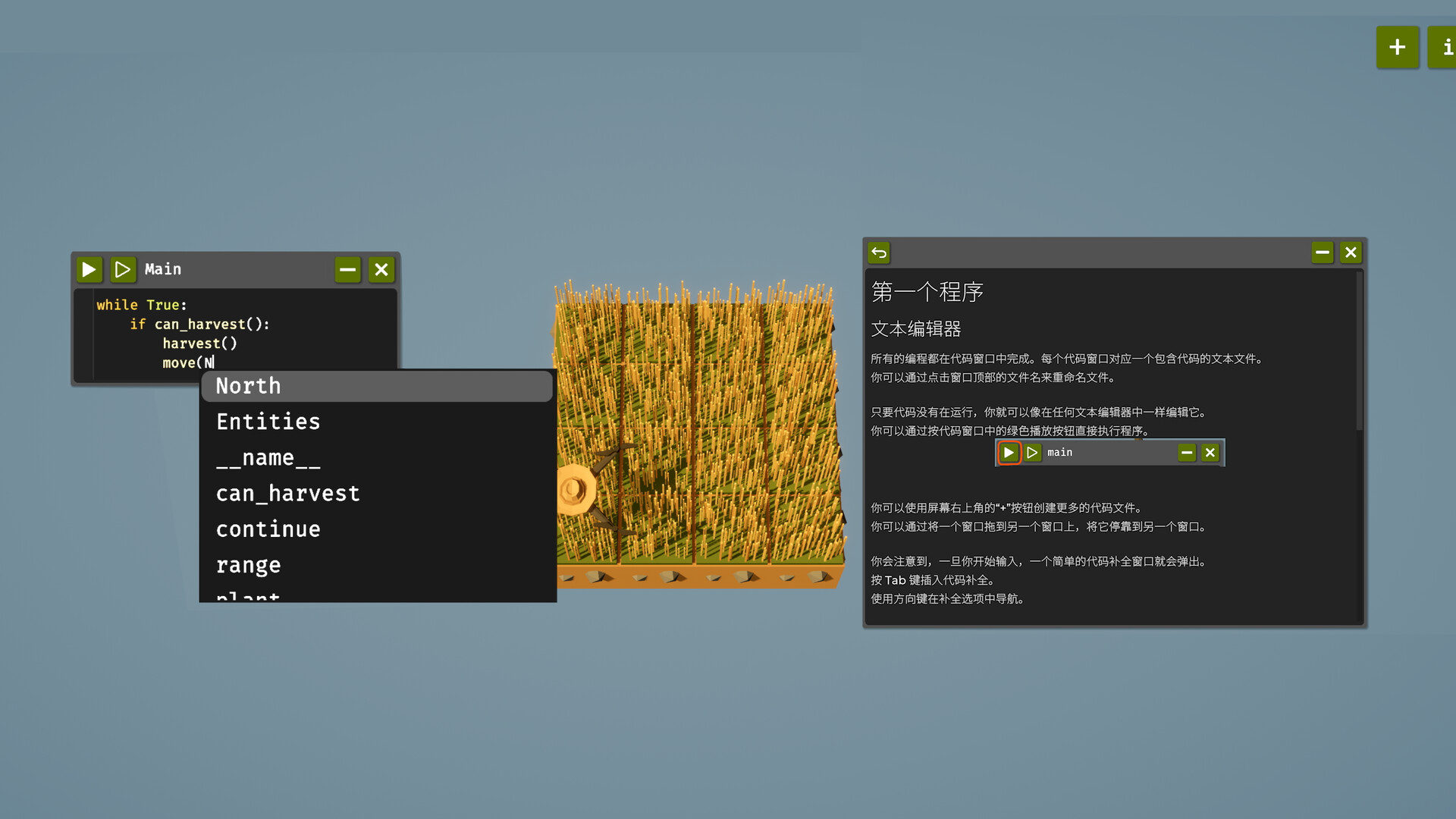 图片[2]-编程农场/The Farmer Was Replaced-pp游戏仓库