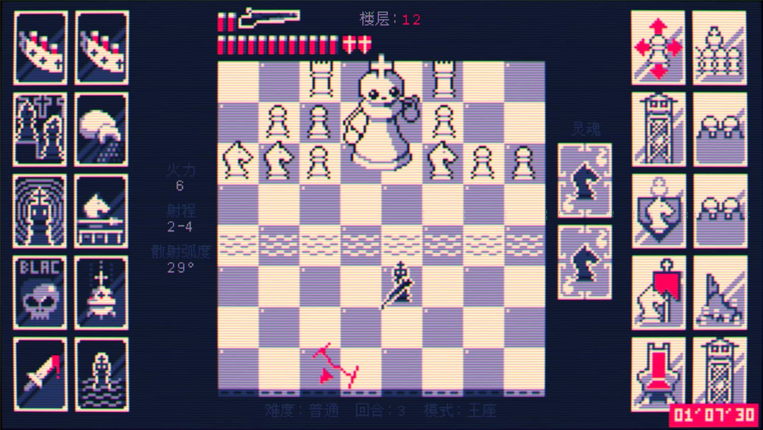 图片[6]-霰弹枪王：最后的将死/Shotgun King: The Final Checkmate-pp游戏仓库