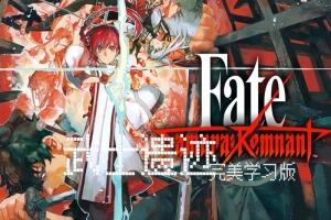 Fate/武士遗迹/Fate/Samurai Remnant-pp游戏仓库