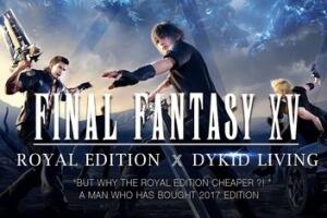 最终幻想15/Final Fantasy XV(注意:W11系统请勿下载,会出现闪退或打不开的情况)-pp游戏仓库