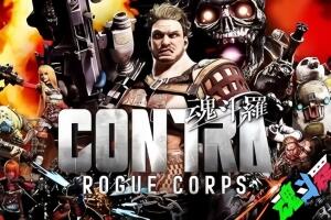 魂斗罗：流氓军团/CONTRA: ROGUE CORPS-pp游戏仓库
