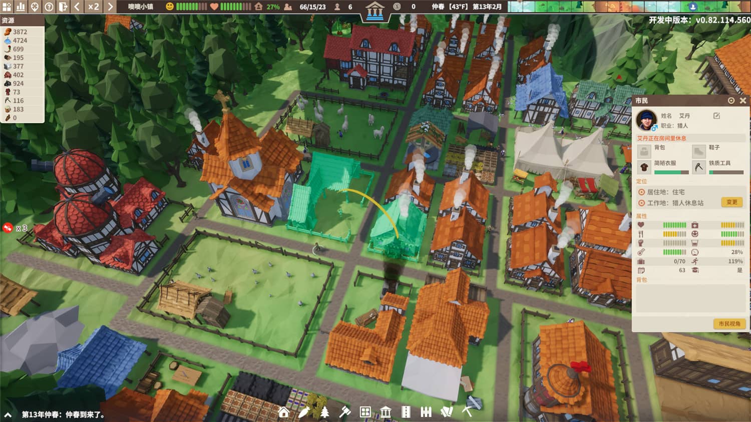 图片[5]-部落幸存者/ Settlement Survival（v1.0.90.58版-兴盛之路-沙盒）-pp游戏仓库