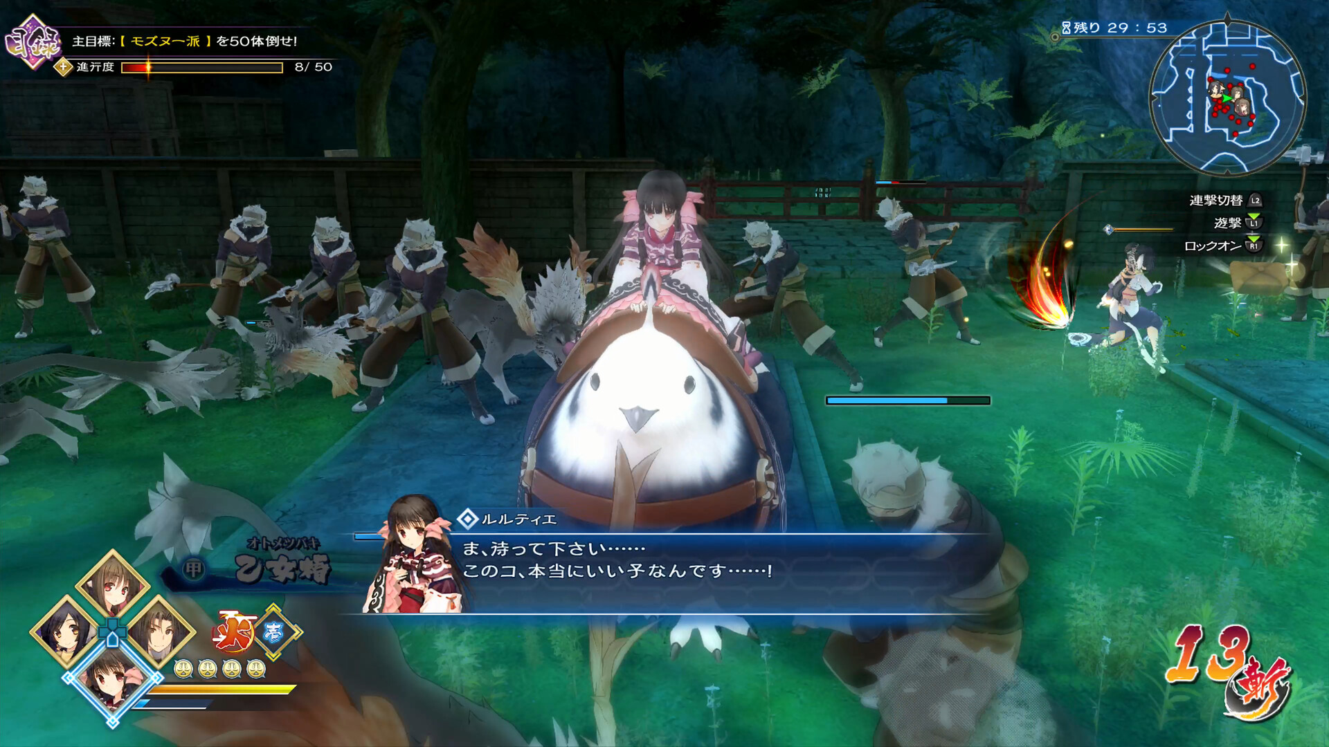 图片[7]-传颂之物：斩|Utawarerumono: ZAN|受赞颂者 斩-pp游戏仓库